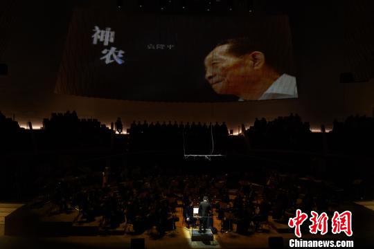 媒体报道 中国新闻网 音乐会 英雄 Media report, Concert Hero